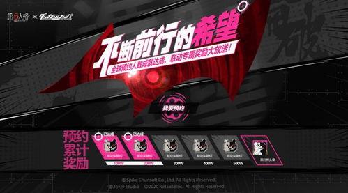 内鬼返场爆料视频下载,深度解析事件背后真相  第1张