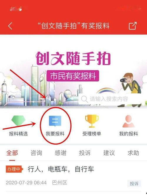 爆料视频怎么放,一窥事件背后真相 第1张 爆料视频怎么放,一窥事件背后真相 第1张