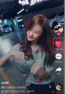 网红身世爆料视频在线观看,揭秘背后不为人知的真实故事 第1张 网红身世爆料视频在线观看,揭秘背后不为人知的真实故事 第1张