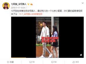 网红身世爆料视频在线观看,揭秘背后不为人知的真实故事 第3张 网红身世爆料视频在线观看,揭秘背后不为人知的真实故事 第3张