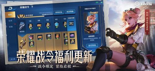 王者荣耀六一活动爆料视频,趣味狂欢,童趣无限,精彩预告抢先看! 第1张 王者荣耀六一活动爆料视频,趣味狂欢,童趣无限,精彩预告抢先看! 第1张