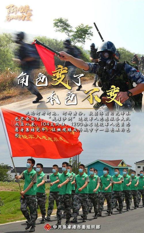 先锋迷彩爆料视频,揭秘神秘军事装备与战术训练  第1张