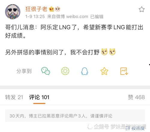 阿乐最新爆料消息新闻,最新热点新闻揭秘 第1张 阿乐最新爆料消息新闻,最新热点新闻揭秘 第1张