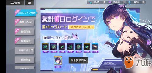 体验服美人鱼爆料视频下载  第3张